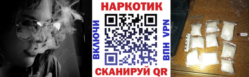 Марихуана Приморск