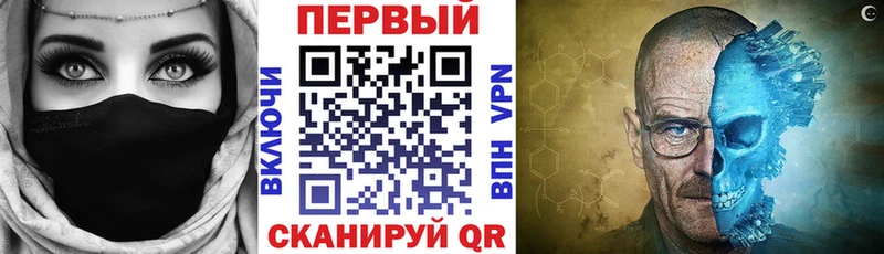 АМФ Розовый  Купить где  Приморск 