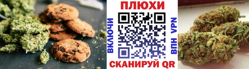 Canna-Cookies марихуана  Купить  Приморск 