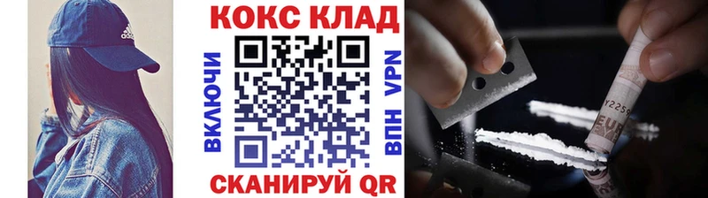 Купить где  Приморск  Cocaine Fish Scale 