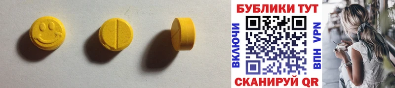 ЭКСТАЗИ 280 MDMA  Купить где  Приморск 