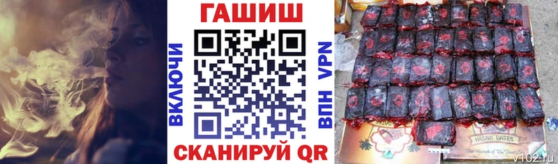 Купить  Приморск  ГАШ убойный 