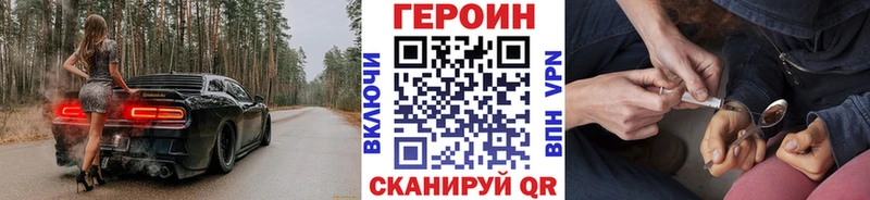 ГЕРОИН Афган Приморск