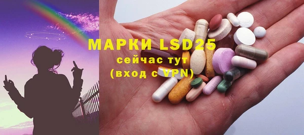 мефедрон Ступино