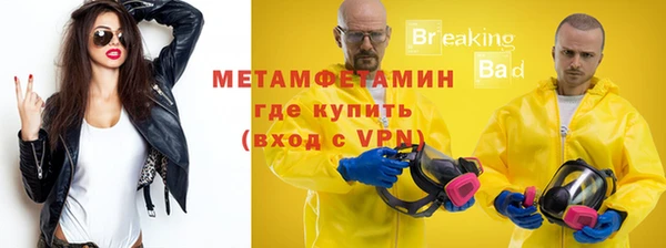 эйфоретик Елабуга
