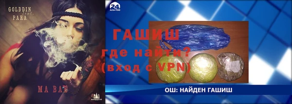 MDMA Premium VHQ Елизово