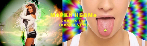 каннабис Струнино