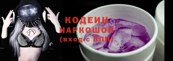 мяу мяу кристалл Дмитровск
