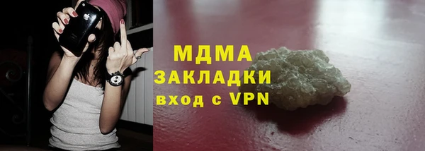 мяу мяу кристалл Дмитровск