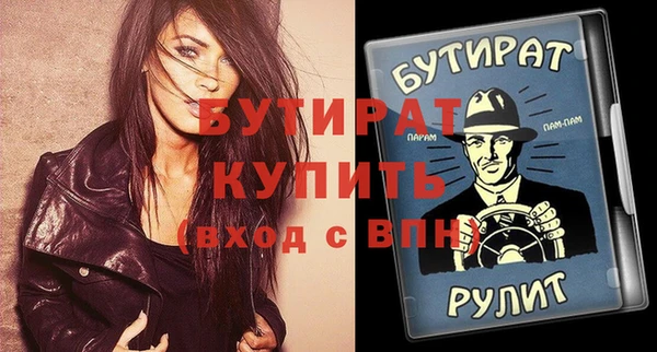 MDMA Premium VHQ Елизово