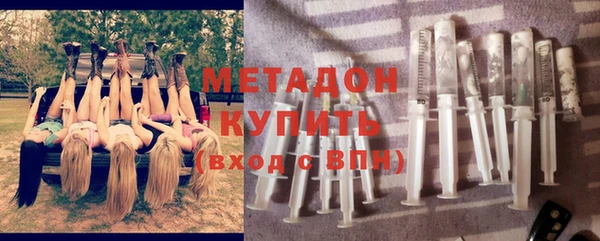 стафф Сосновка
