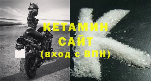 MDMA Premium VHQ Елизово