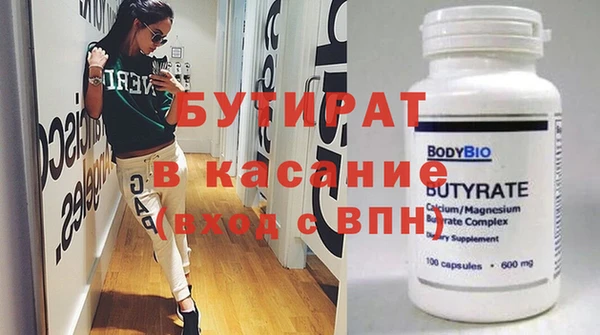 MDMA Premium VHQ Елизово