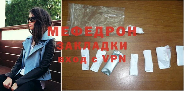 эйфоретик Елабуга