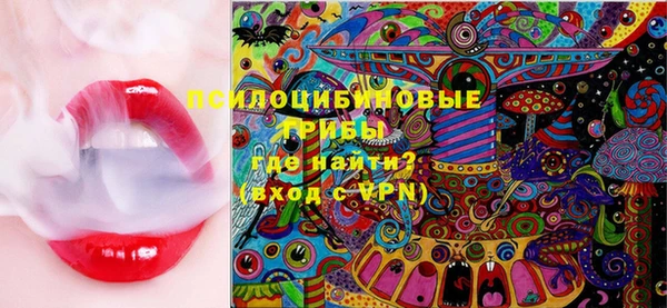 мяу мяу кристалл Дмитровск