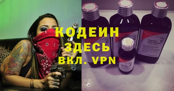эйфоретик Елабуга
