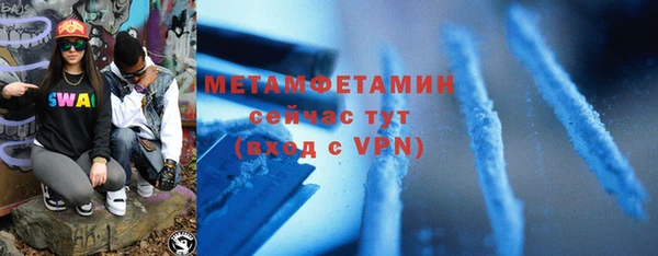 MDMA Premium VHQ Елизово