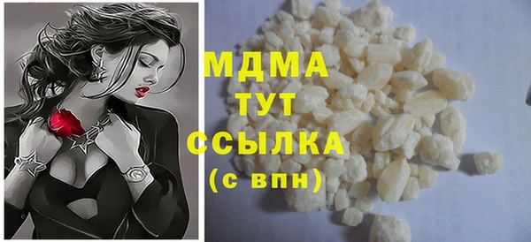 эйфоретик Елабуга