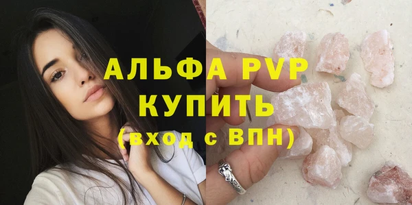 mdpv Ельня