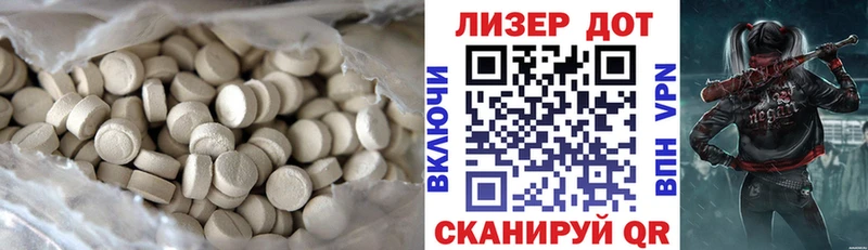 Купить Приморск Лсд 25 экстази кислота