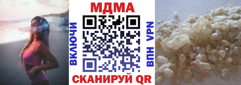 МДМА VHQ  Купить  Приморск 