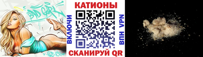 Мефедрон мука  Купить закладки  Приморск 