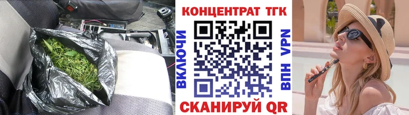 ТГК Wax  Купить где  Приморск 