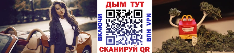 Купить закладки  Приморск  Марихуана OG Kush 